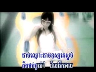 Khmer Fa Ru Xue