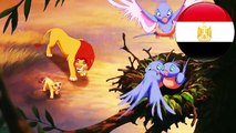 The Lion King 2 - We Are One (Egyptian Arabic)