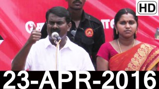 HD | 23.4.2016 – மார்த்தாண்டம் - சீமான் உரை | Marthandam – Seeman Speech – 23 April 2016