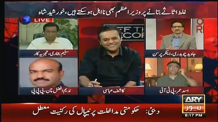 Asad Umar To Javed Chaudhry