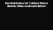 [Read book] Classified Dictionary of Traditional Chinese Medicine (Chinese and English Edition)