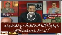 This Is Not Your Program - Asad Umar Shuts Javed Chaudhry's Mouth