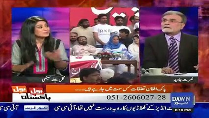 Why Reham Khan Attend JI Lahore Dharna - Nusrat Javed Reveals
