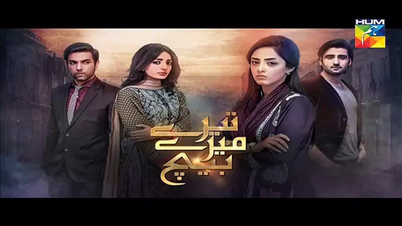 Tere Mere Beech Episode 23 Promo Hum TV Drama -April 2016