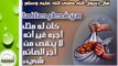 Sammelaktion Iftar im Ramadan im Sudan - حملة إفطار رمضان في السودان