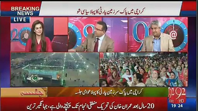 Her Political Party K Pass ATM Hai- Rauf Klasra shares Names of Noon League's ATMs