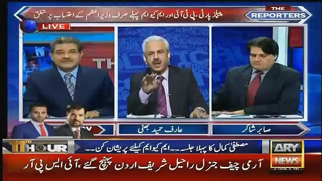 kal humhare ek reporter ko imran khan ke jalse mein mar pari..Arif Hameed Bhati