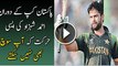 See What Ahmed Shehzad Did After Getting Out in Pakistan Cup | PNPNews.net