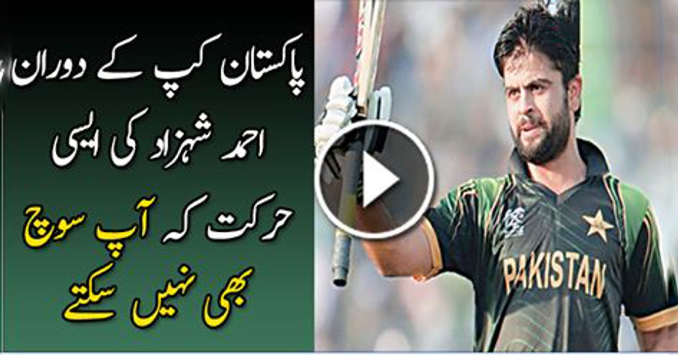 See What Ahmed Shehzad Did After Getting Out in Pakistan Cup | PNPNews.net