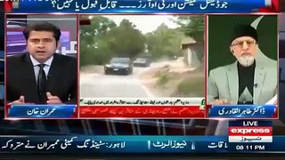 Dr Qadri's Interview with Imran Khan