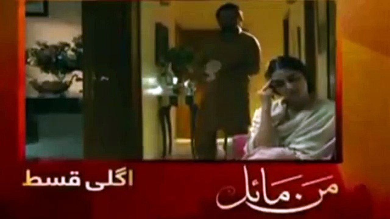 Mann Mayal Episode 15 Promo