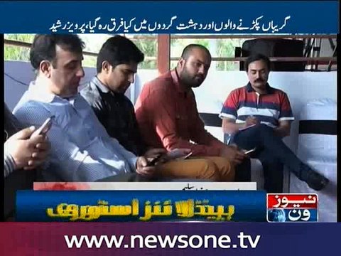 TORs in accordance with opposition’s demands Rasheed