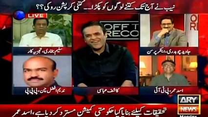 Video herunterladen: Kashif Abbasi plays video of Ch Nisar and asks Asad Umar about protests