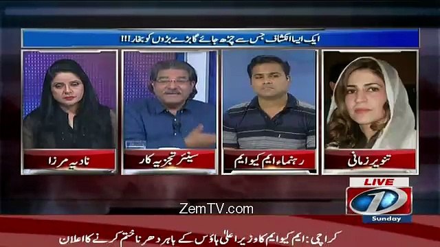 sami ibrahim categorically denies tanveer zamani