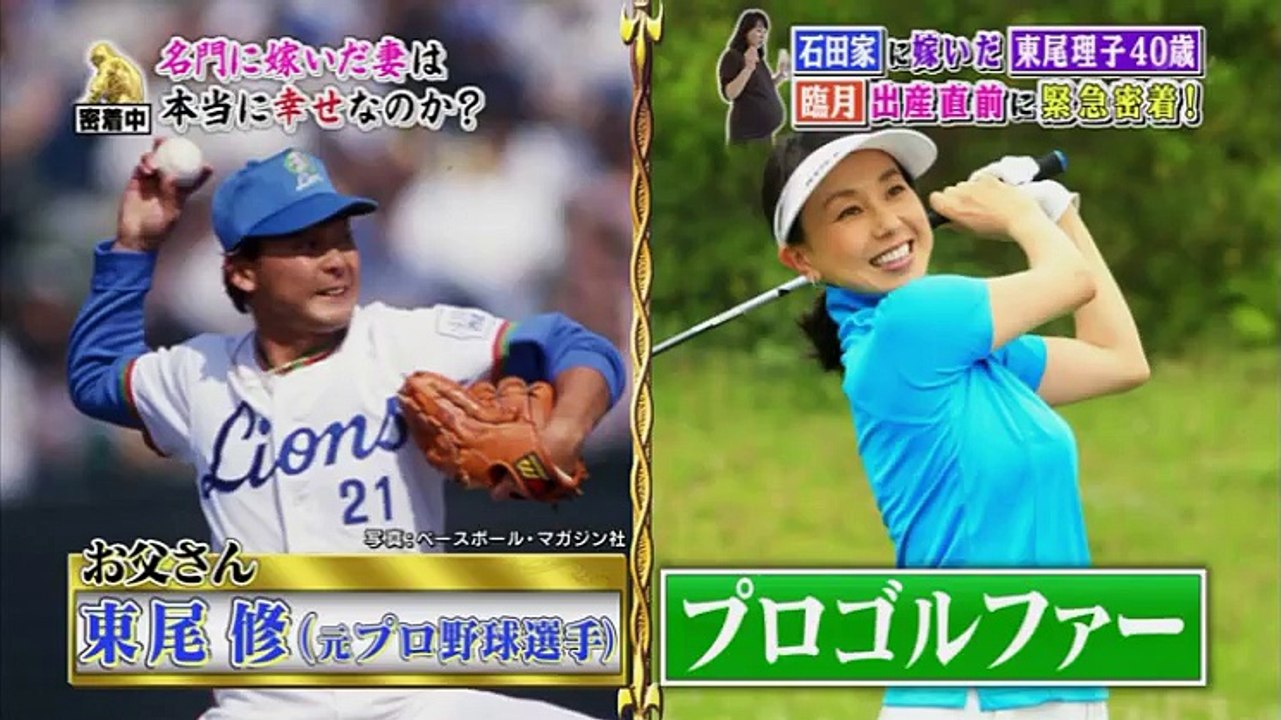 深イイ話　名門に嫁いだ妻は本当に幸せなのかSP　2016年4月25日　160425