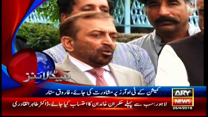 Headlines 2200 - 25th April 2016