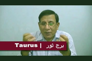 Weekly Urdu Astrology from 24th April to 1st May 2016-P1