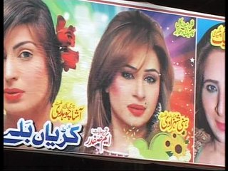 Umar Akmal gets into a quarrel after watching stage drama -25 April 2016