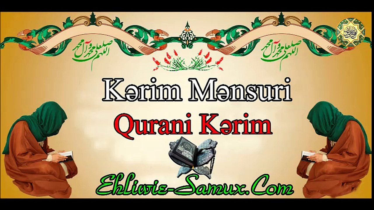Kerim Mensuri-Ela suresi