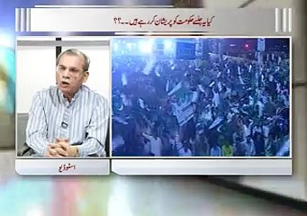 Zia Shahid ka Sath 25.04.2016 Part 01