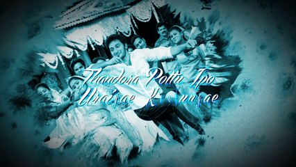 Meendum Oru Kadhal Kadhai - Mai Pottu Lyric _ Gowtham, Isha Talwar _ G.V. Prakash