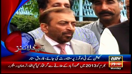 Headlines 2300 - 25th April 2016