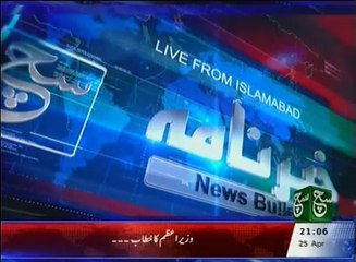 News Bulletin 09pm 25 April 2016 - Such TV