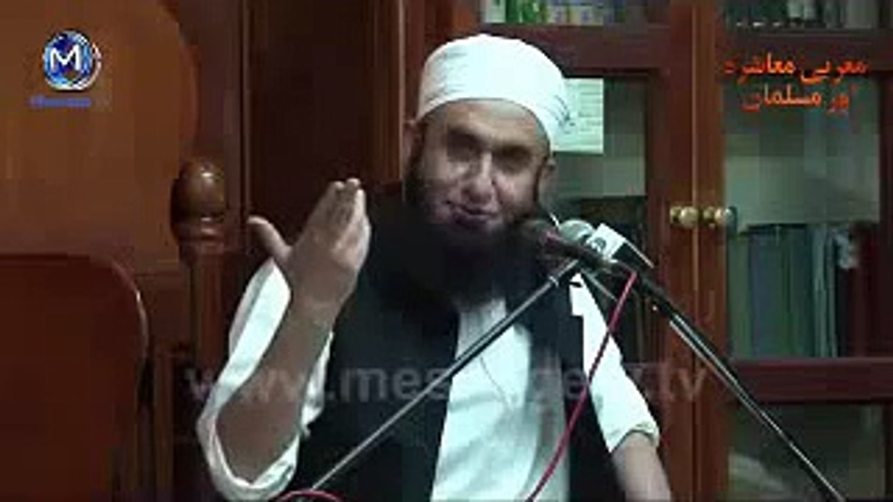 Ibn e Kharash ka sabaq amoz waqia by Maulana Tariq Jameel