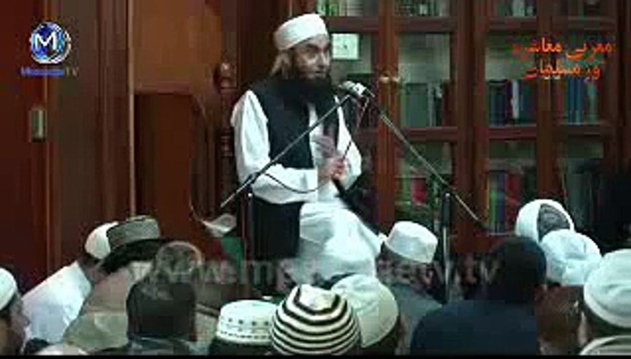 Maa Baap ki nafarmani Kabeera Gunah hai by Maulana Tariq Jameel