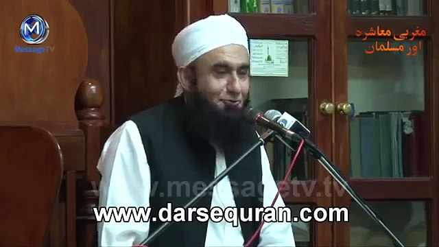 Taveez e Muhabbat Funny By Molana Tariq Jameel
