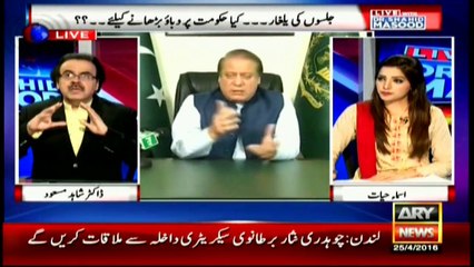 After Panama leaks another scandal soon to surface, claims Masood