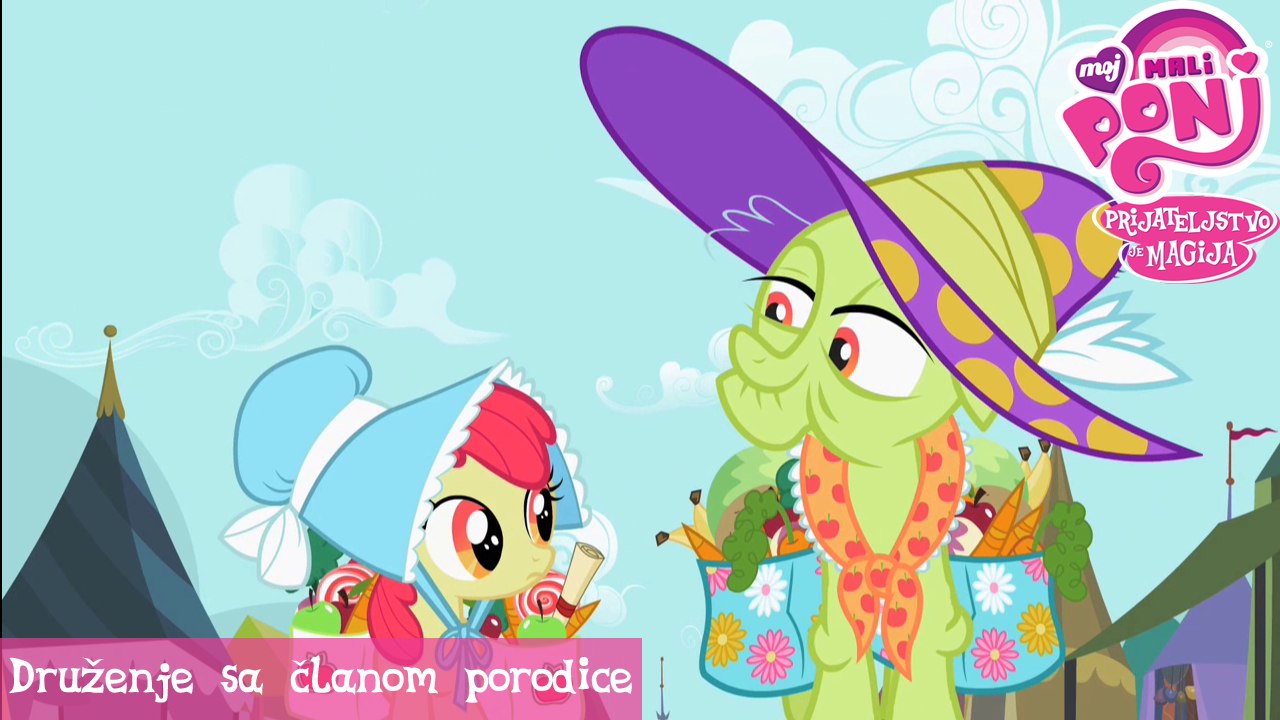 Moj Mali Poni | S02E12 - Druženje sa članom porodice [SRB, Mini]