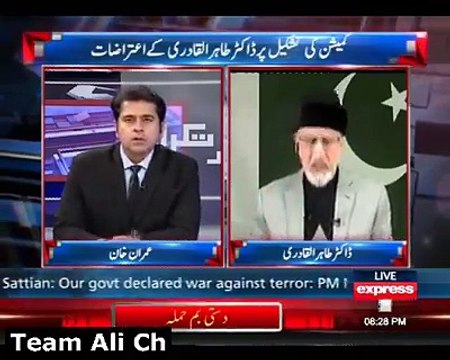 People will say again that Dr. Qadri was right. Tahir Ul Qadri