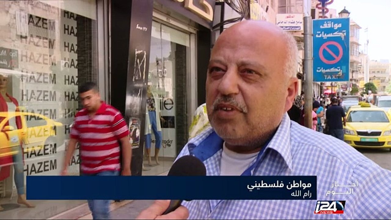 انتقاد شعبي لتراجع السلطة عن تقديم مشروع قرار لمجلس الأمن الدولي