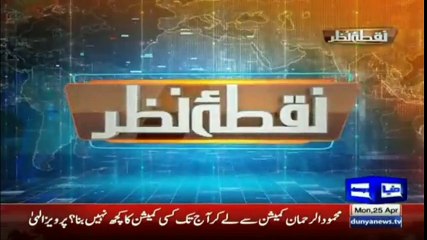 Pandit Nehru Allama Iqbal ko milnay Aye aur adab say zameen per hi baith gay