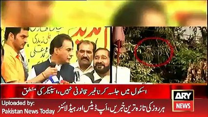 ARY News Headlines 26 April 2016, Ayaz Sadiq and Electric Power stealing issue -