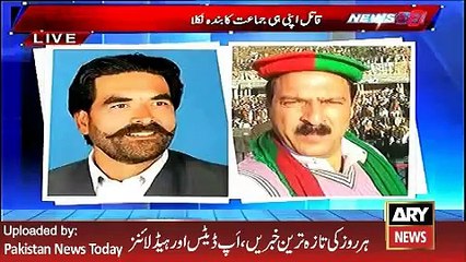 ARY News Headlines 26 April 2016, Drop Seen of PTI Leader Soran Singh Issue -