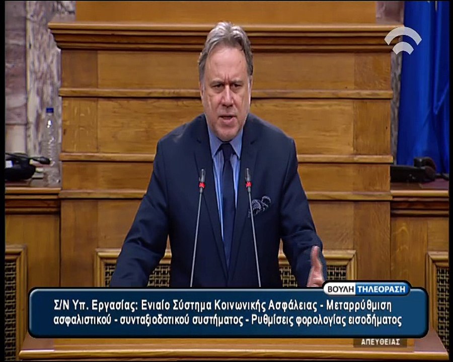katrougkalos