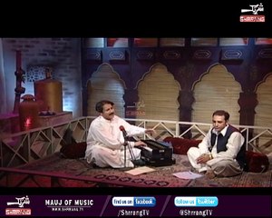 JEENAKAY NA RAZI ( HAROON BACHA )