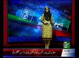 News Bulletin 03pm 26 April 2016 Such TV