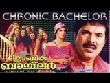 Chronic Bachelor 2003 Malayalam Movie HD | Malayalam Full Movie