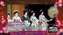 Traditional Japanese Geisha Dance : Furumachi Geigi ★WAO! 流〈RYU〉JAPAN