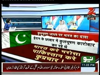 Harf-e-Raz - 25th April 2016