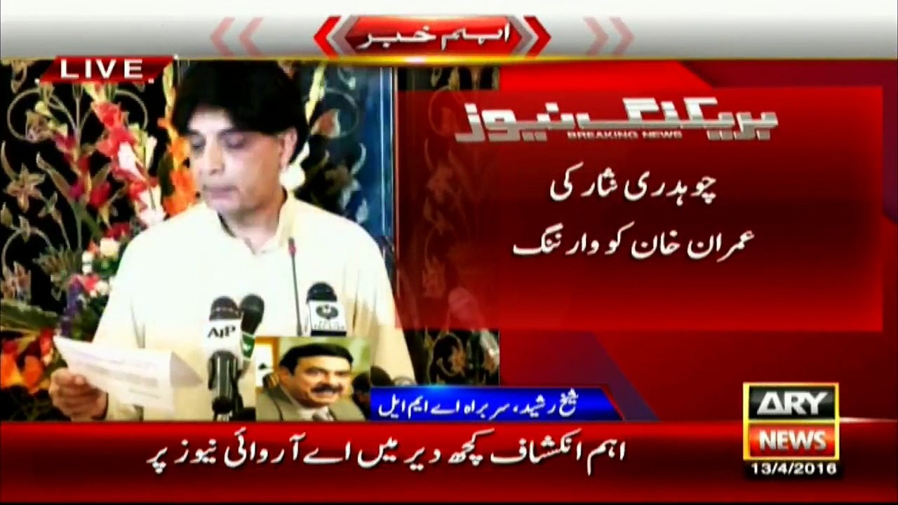 Rasheed gives important advice to Nisar