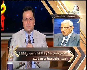 مكرم محمد أحمد لـ«أنا مصر»: قوى عدائية وراء الدعوة لتظاهرات اليوم
