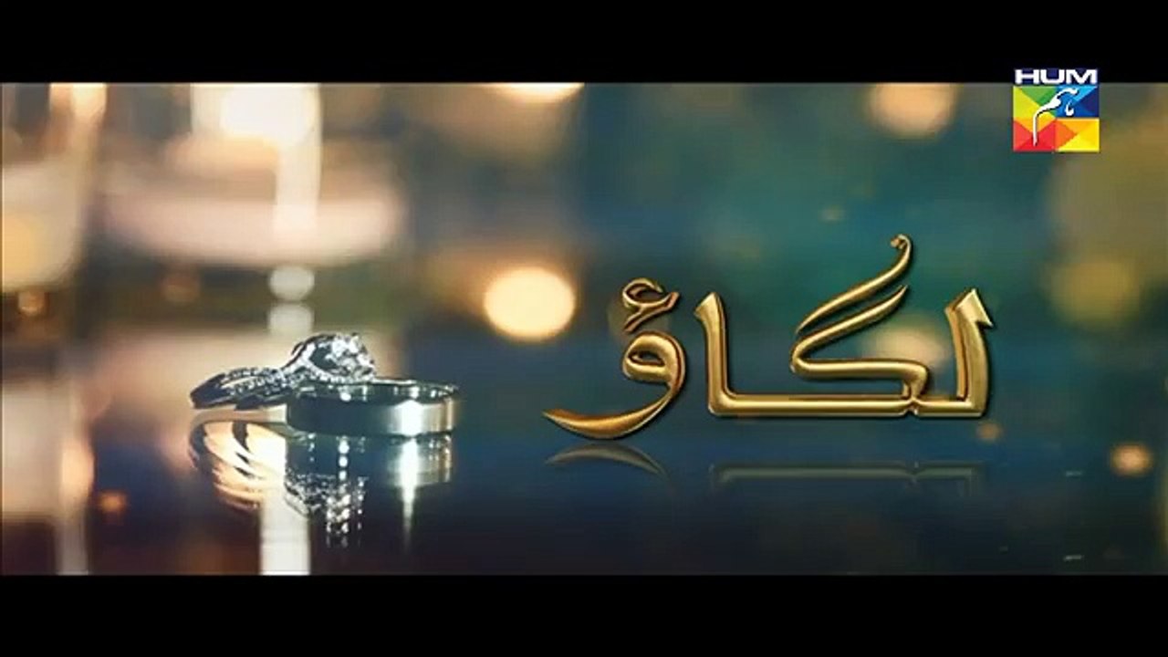 Lagao Episode 26 Promo Hum TV Drama 11 April 2016