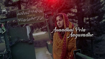 Wagah - Aasai Kadhal Aaruyirae Lyric _ Vikram Prabhu, Ranya _ D. Imman