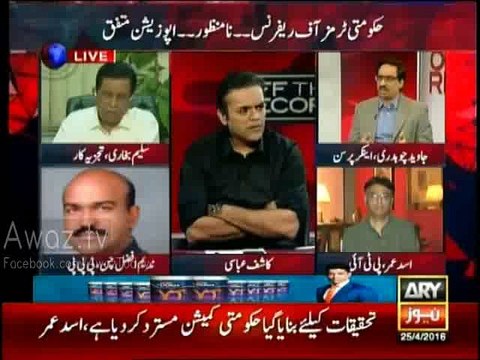 Asad Umer's Great Reply to Javaid Chaudhry's Statement 'Sarkon Per Maamlat hal Nahi Hote'