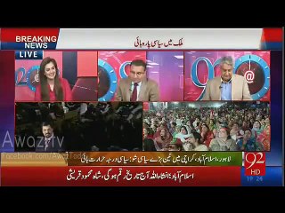 Every Political Party had ATM- Rauf Klasra telling Names of Noon League's ATMs