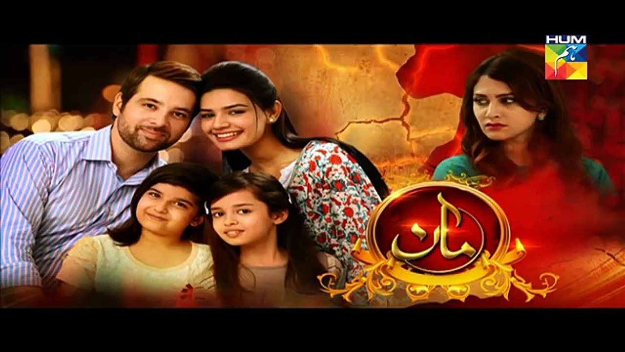 Maan Episode 26 Promo HUM TV Drama 8 April 2016 -